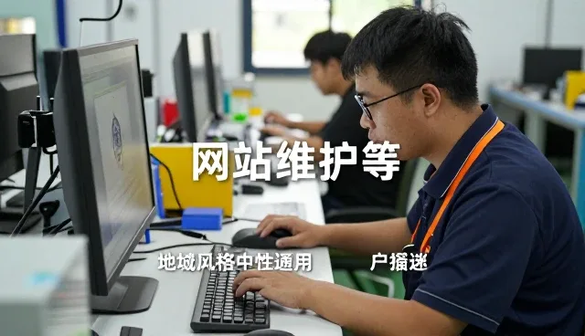 全流程跟进满足现代企业发展需求
